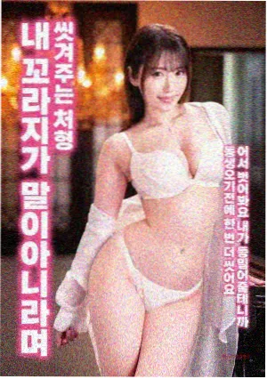 蓝色生死恋拍摄幕后
